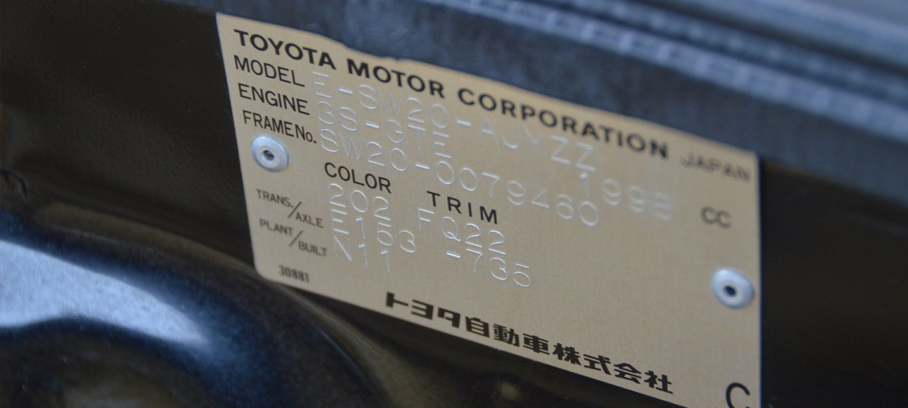 Номер кузова Японского автомобиля